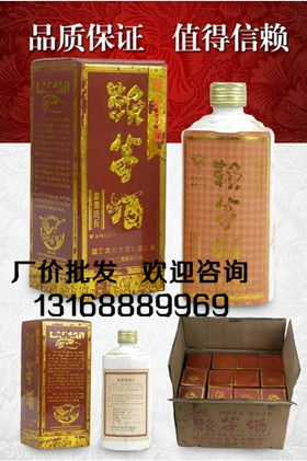 92年紅標(biāo)賴茅酒 92賴茅酒價(jià)格價(jià)格 92年紅標(biāo)賴茅酒 92賴茅酒價(jià)格型號規(guī)格