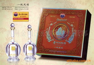 專業(yè) 供應(yīng)優(yōu)質(zhì)茅臺酒 貴州特醇 濃香型白酒 52度