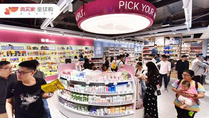 奧買家雙線購零售店進(jìn)軍時尚天河,打造年輕人的消費(fèi)新潮流