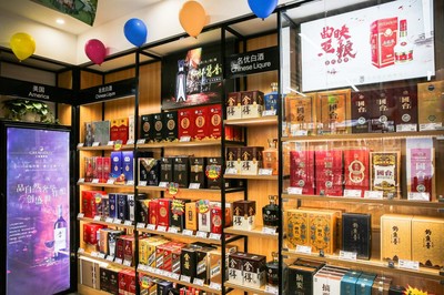 蒲象酒行眾意路店盛大開業 發力連鎖新零售