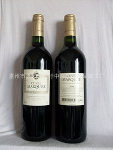 法國原裝進口紅酒批發招商