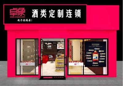 溫州創博會 一批新零售新商業項目帶來新商機