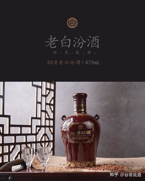 2022年白酒推薦 汾酒送禮選購指南,汾酒的高中低端酒都包括什么系列 汾酒哪種酒好喝 青花汾各產品的區別和定位 青花30 青花20 老白汾 玻汾 竹葉青如何選購 八大名酒之汾酒