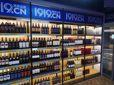 &ldquo;高希霸18單一麥芽威士忌&rdquo;登錄國內領先酒類連鎖1919華東TOP100+門店,與華東酒類消費者零距離培育品牌美譽度!