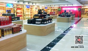 世界名酒折扣店參加第二屆進(jìn)博會,引爆酒類零售新模式