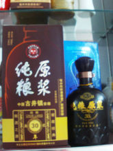 酒原漿批發與供應 阿里巴巴上的酒類零售新機遇